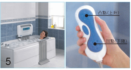 浴室起身椅 / "浴缸"電動升降起身機