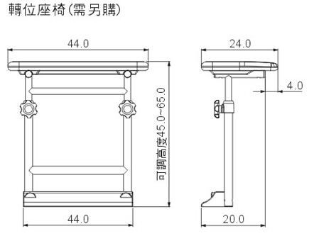 浴室起身椅 / "浴缸"電動升降起身機 產品尺吋&安裝示意圖