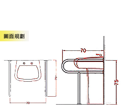 ABS-P型面盆抗菌扶手
