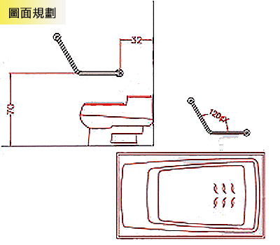 ABS-V型斜臂抗菌扶手