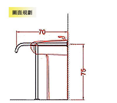 不鏽鋼T型面盆扶手