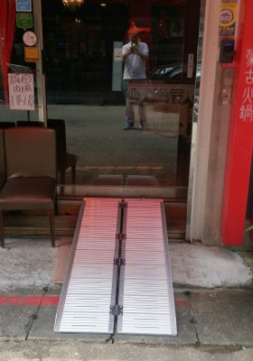 高低落差改善設備(輕型對(二)折式斜坡板) 工作實績